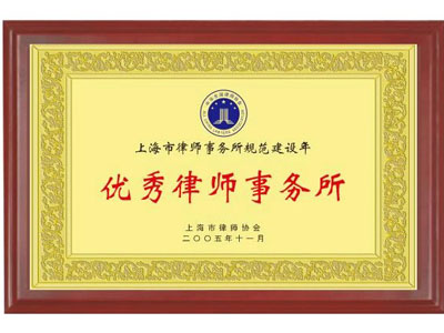 深圳继承律师