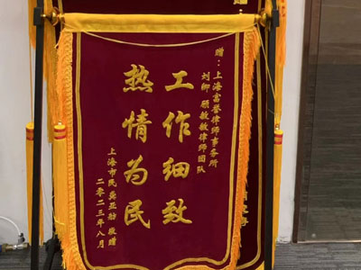 深圳遗产继承纠纷律师